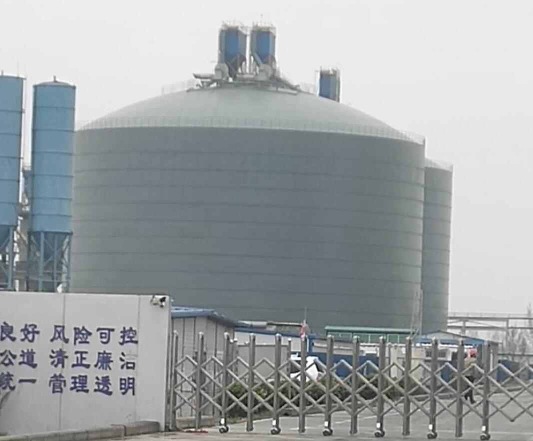 福贡4万吨粉煤灰储存库